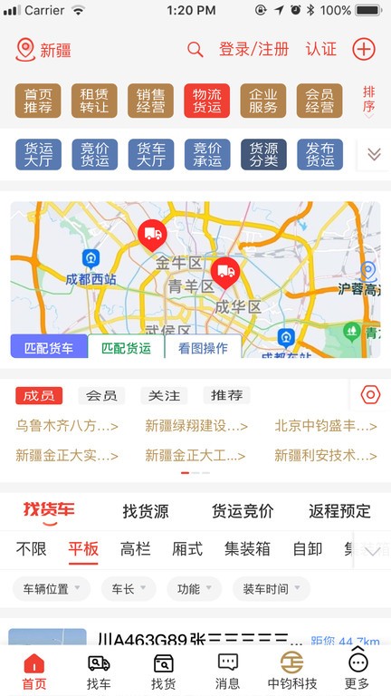 九游app官网下载3